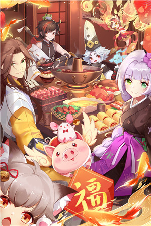 梦幻逍遥内购版4