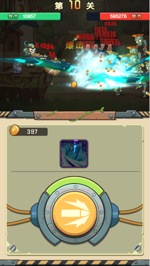 大战僵尸超进化0