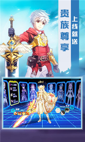 猎魔远征星耀版0