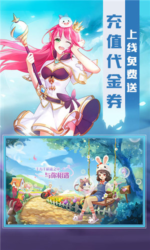 猎魔远征星耀版1