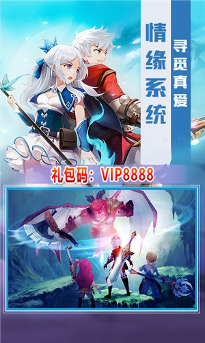 猎魔远征星耀版3