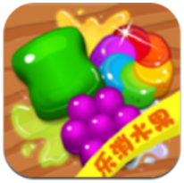 乐消水果红包版