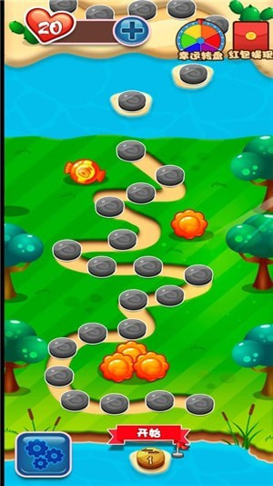 乐消水果红包版2