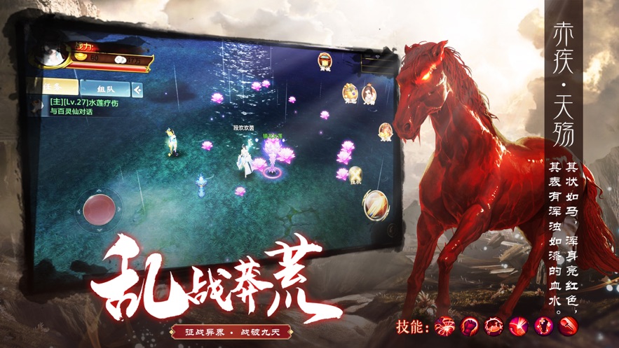 山海经万兽传说3