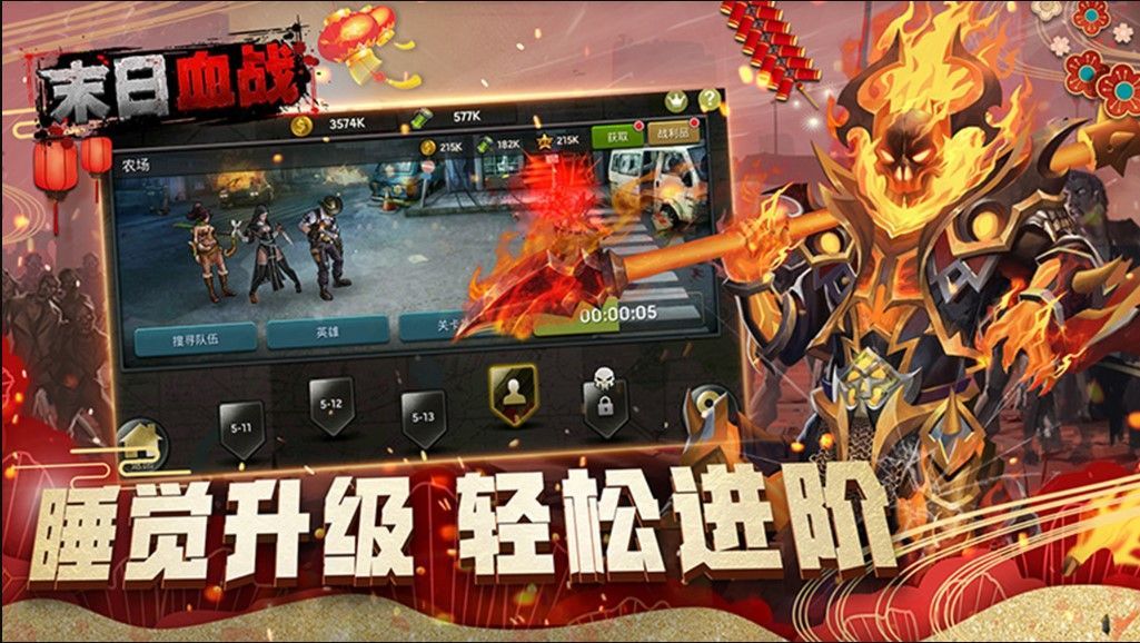 行尸走肉番外篇0