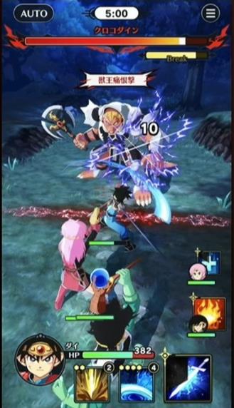 勇者斗恶龙达伊的大冒险魂之绊中文版1