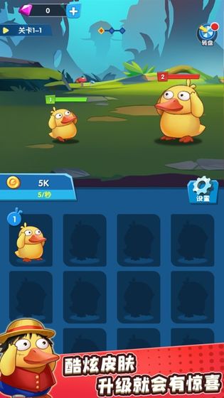 名将来了鸭抽手机2