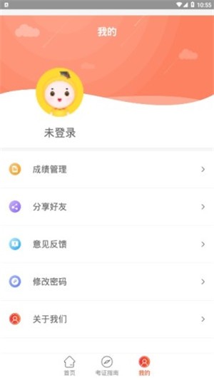 笔果教师资格证1