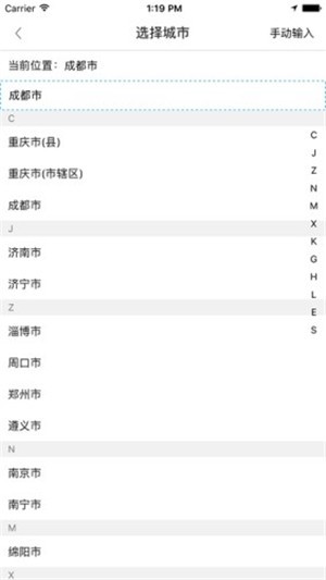 移动门户高教版1