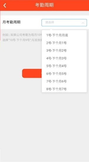 乐冕快传1