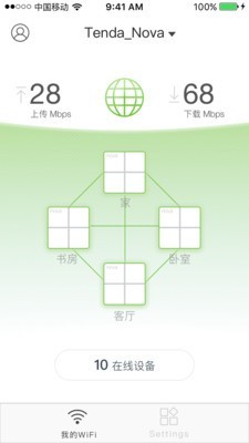 腾达路由app3