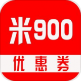 米900