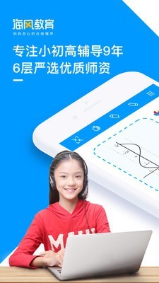 海风学习中心1