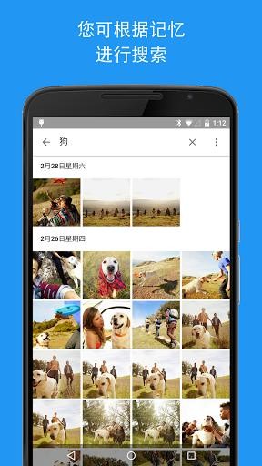 Google Photos(谷歌相册)0