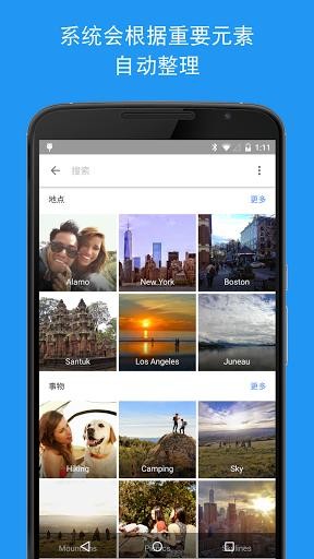 Google Photos(谷歌相册)1