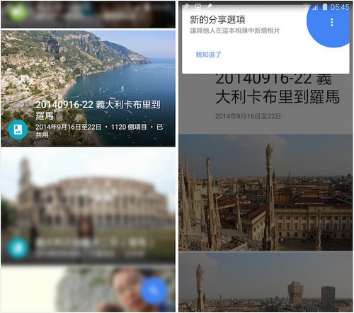 Google Photos(谷歌相册)