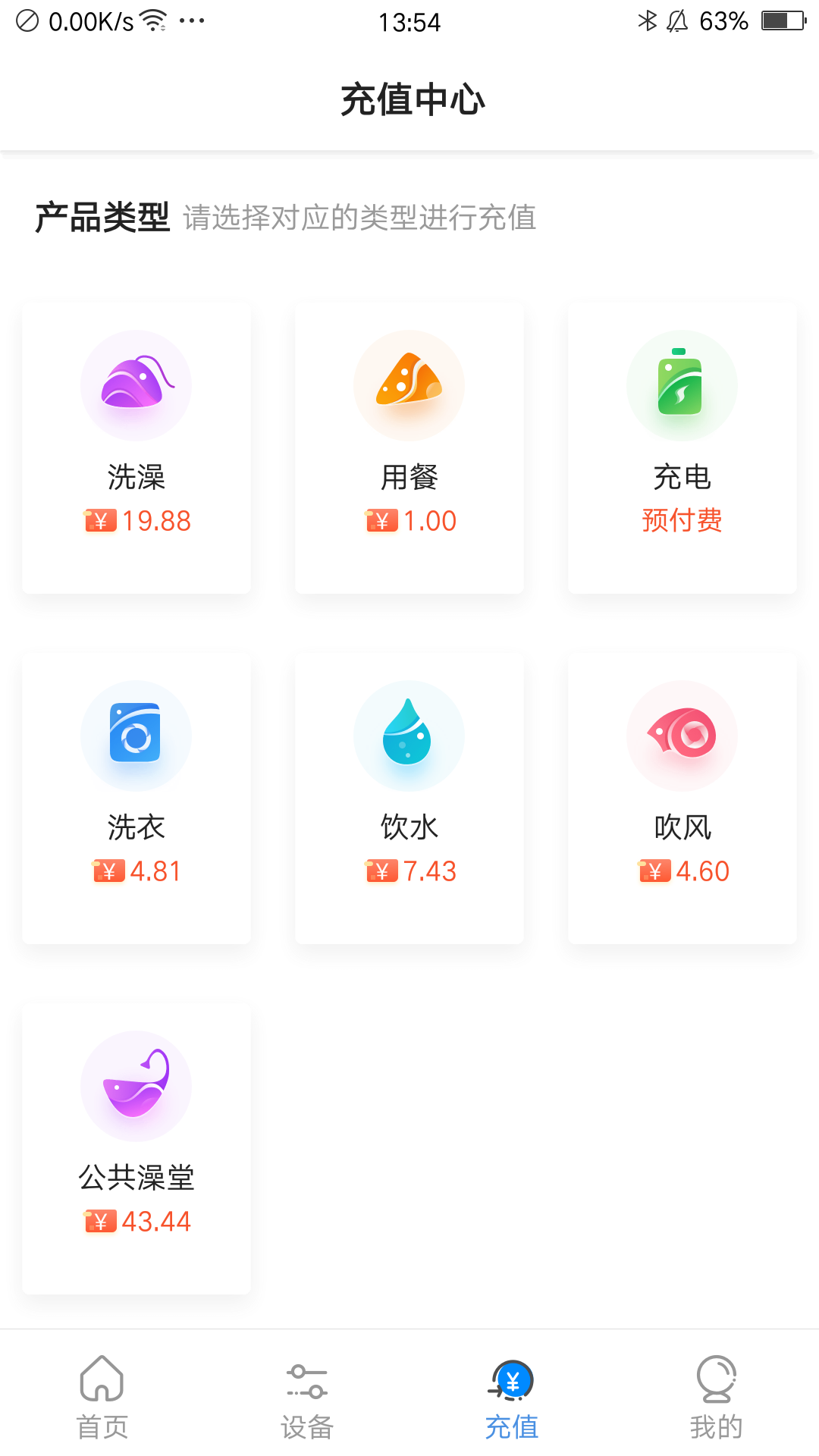 乐校通3