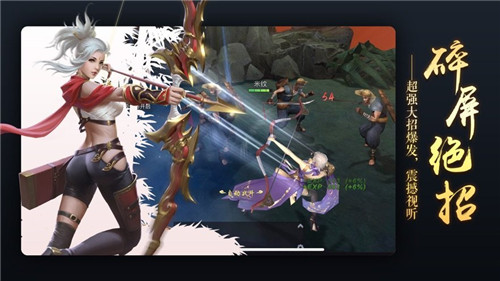 琳琅天下之圣墟2