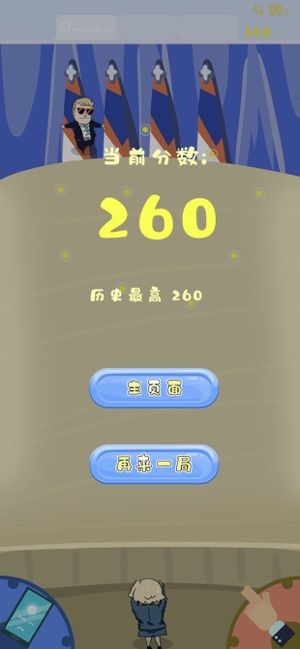 消灭气球大作战0