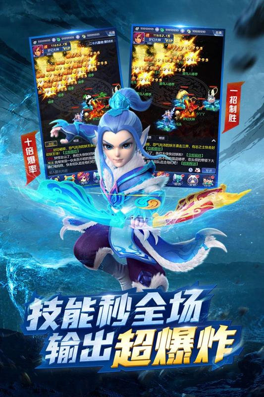 网易梦幻西游网页版1