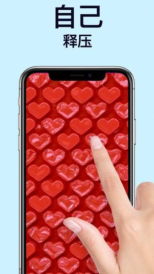 独角兽软泥模拟器3