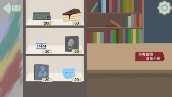 不太行的大学生模拟器2