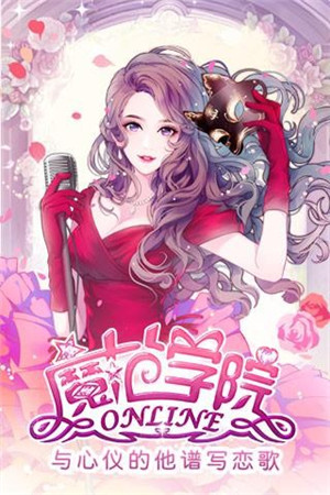 范冰冰魔范学院1