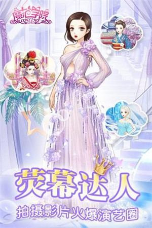 范冰冰魔范学院3