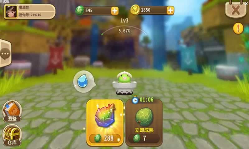 mini world国际版2