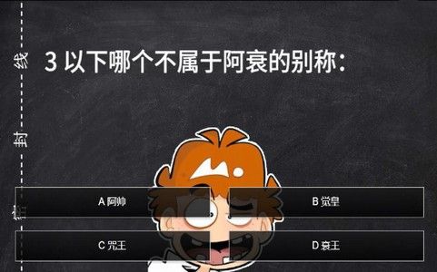 童年失忆等级测试入口2