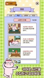 熊熊回到我家来0