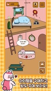 熊熊回到我家来2