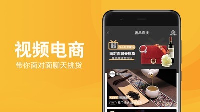 奢品堂3