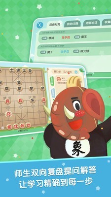 棋小圣5