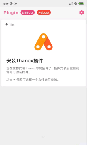 Thanox1