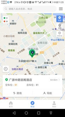 管信云停车1