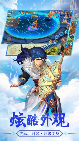 山海经蚩尤战神1