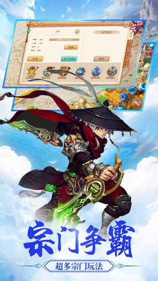 山海经蚩尤战神2