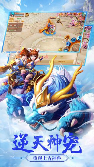 山海经蚩尤战神3