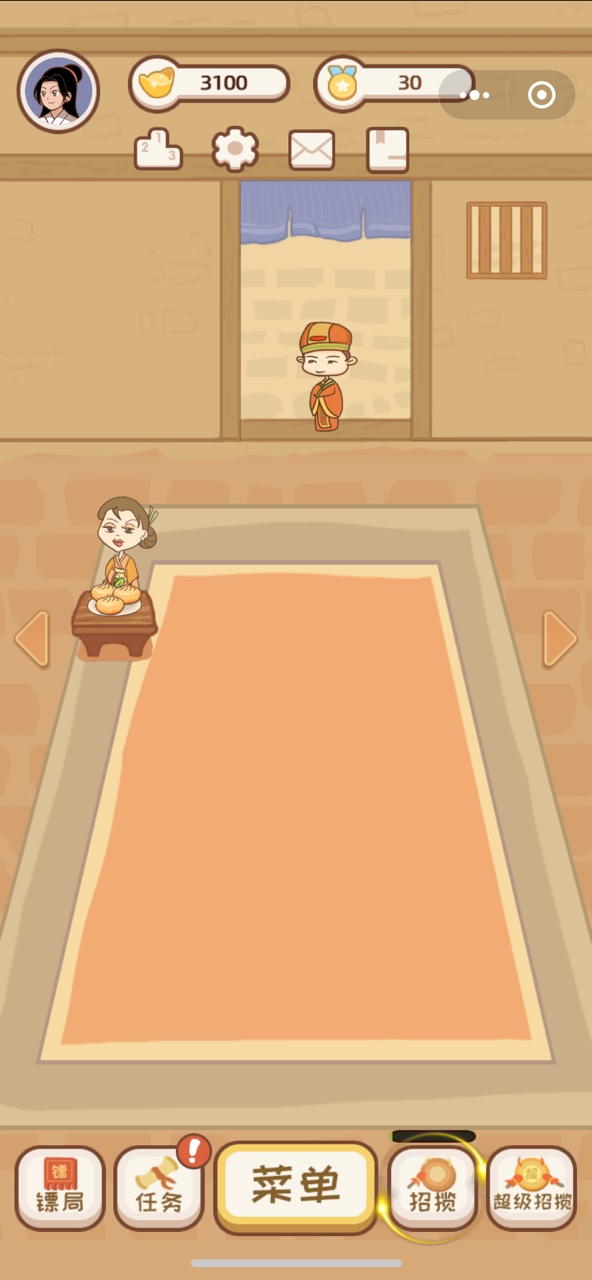 我的客栈之花影2