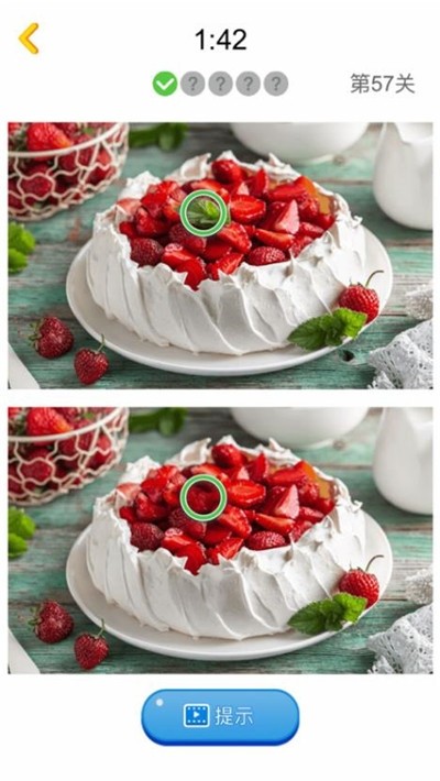 我是找茬王20201