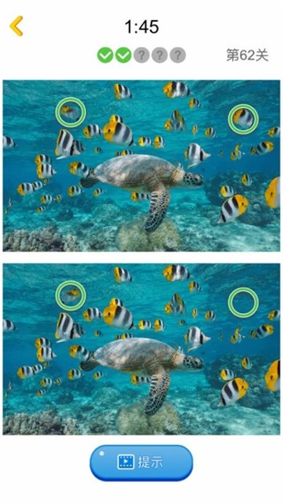 我是找茬王20202