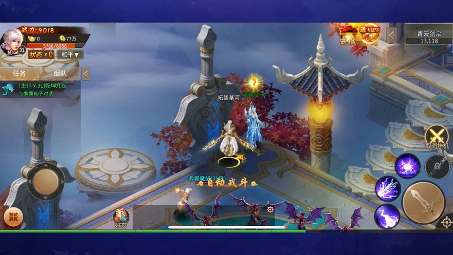 仙逆九州之九州无双1