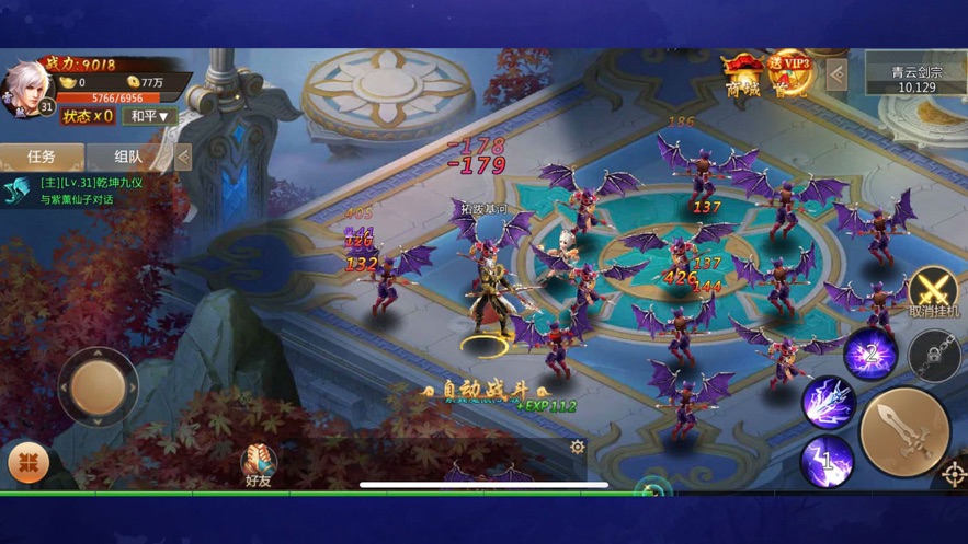 仙逆九州之九州无双2