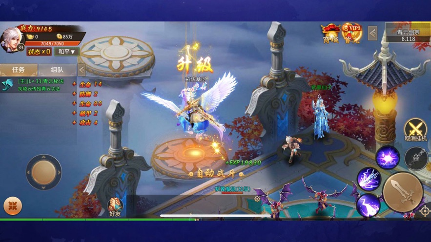 仙逆九州之九州无双3