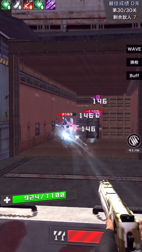 一枪制敌解救人质2