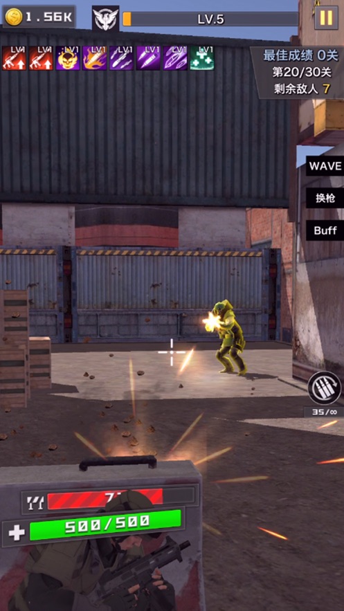 一枪制敌解救人质3