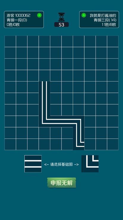 最强大脑三维一线1