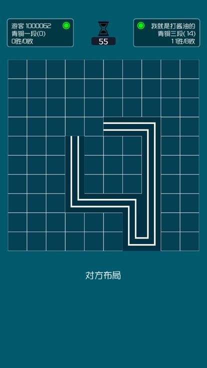 最强大脑三维一线2