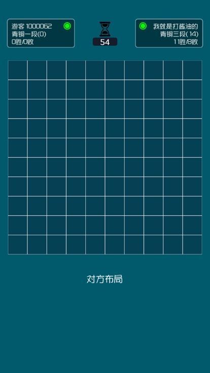 最强大脑三维一线3